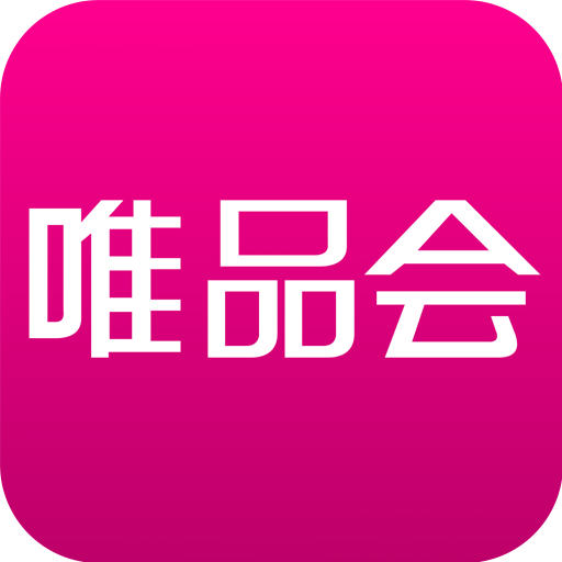 唯品会（vip.com）